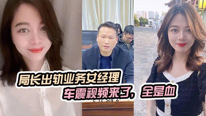 长期司机的工作是训练原子弹，轻型汽车被震动。
