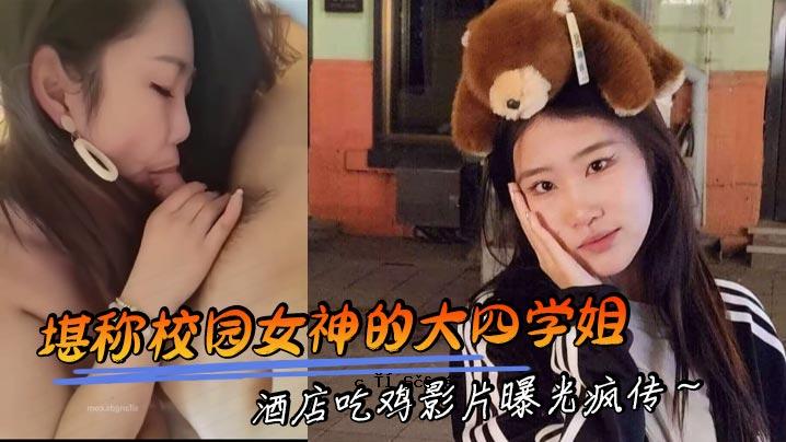 魔法学园女神四大学园吃鸡视频片段曝光画面