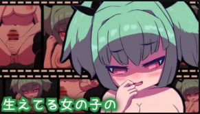 NutoriThatHousegirl 的肚子Etsura Etsudai