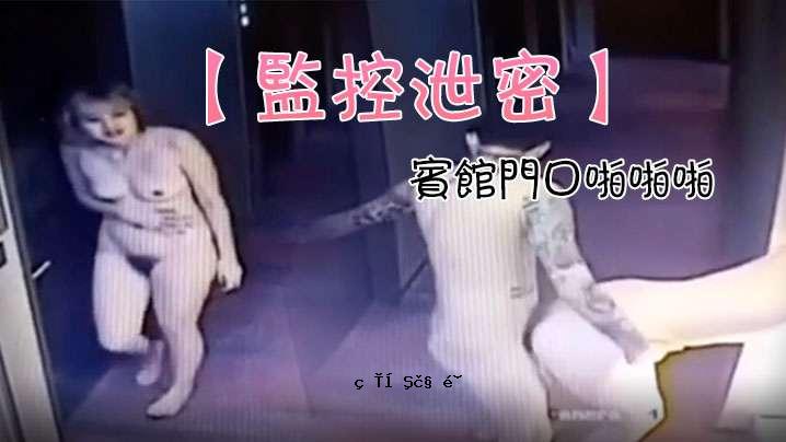 暗中排除，追求激情，刺激餐厅入口