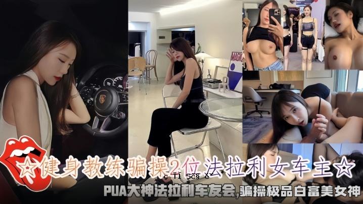 健康身体教学培训第二名