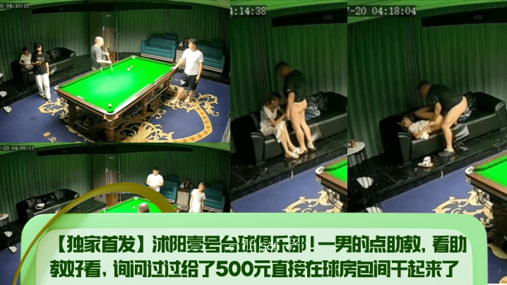 独立主教练棒球队助理教授和助理教授Kazuo
