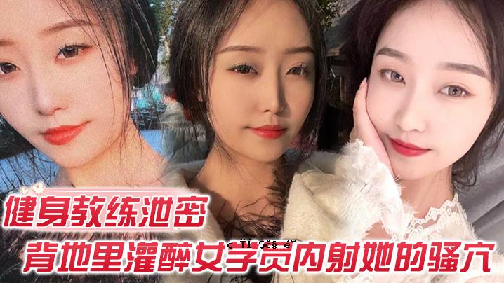 健康身体教育是偷偷传授的健康身体教育，不可挽回的替代品是醉酒女学生背后开枪的背后一个洞。