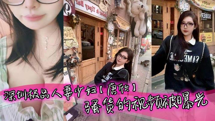 在深圳