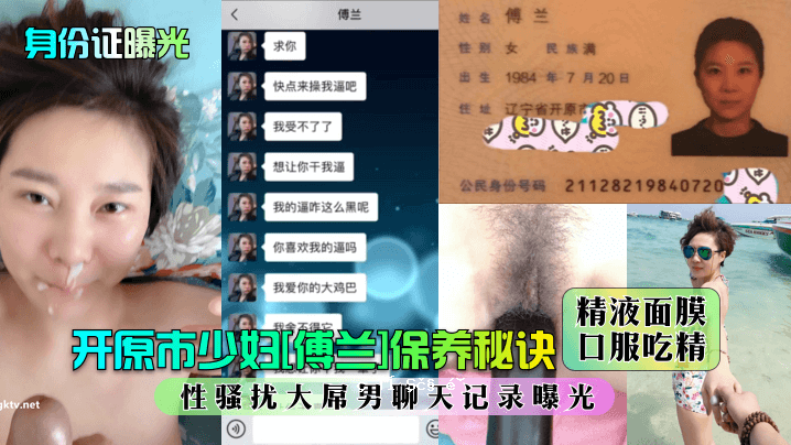 将身体暴露于世界