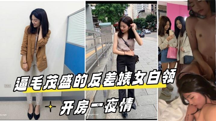 高档漏粪酒店约开业重森反危女白门开一晚情事
