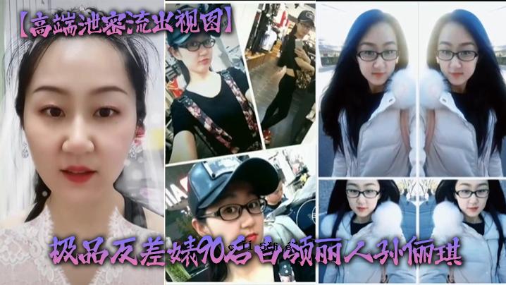 高端漏粪视频90后90后白人女性儿童饮料店玩SM团P丑视频