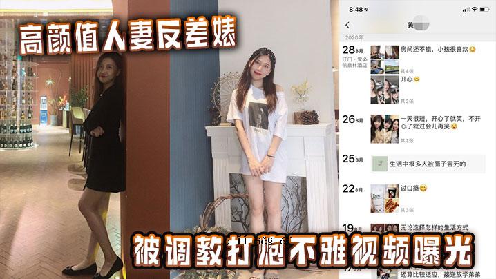 高颜值已婚女子反抗性骚扰，揭露不雅观点