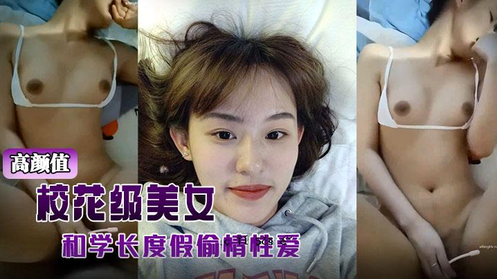 高调派、花色美女、穿西装、男性朋友、学术、长寿、浪漫、爱情、视觉、曝光