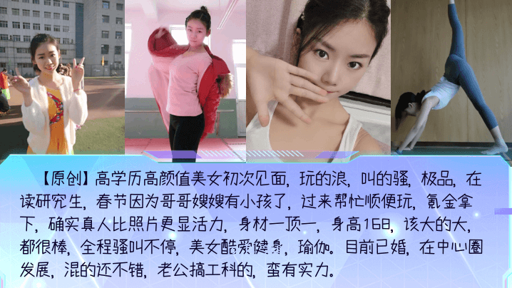 美丽的高知已婚女人热爱自己的身体，并且对自己的身体有着强烈的热爱。