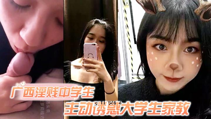 独自排泄偷偷西淫中学生主要活动诱惑大学生在家上学超肉感