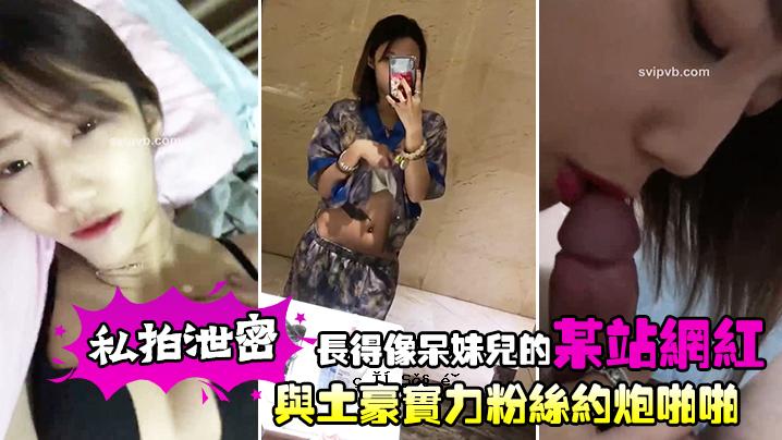 我花了很长时间才得到姐姐办公室某个电台的图像。