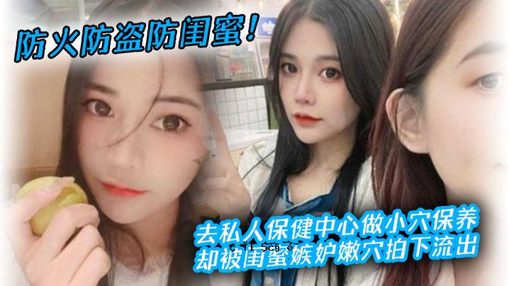 防火、防盗、私人保健中心、小孔防护、防漏嫉妒