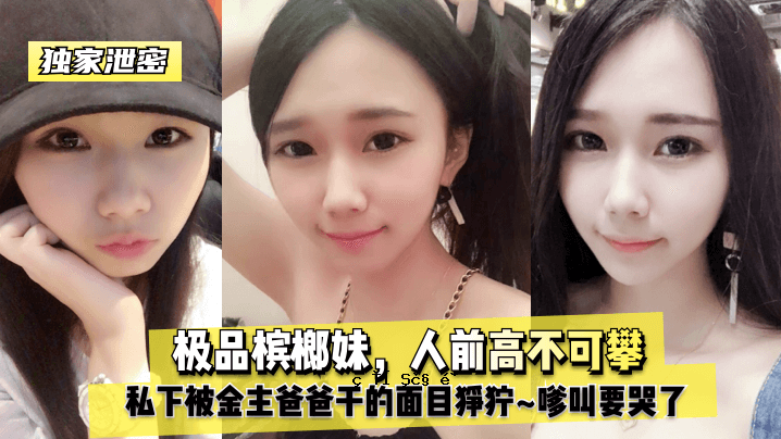 我姐姐不可以在别人面前生活。