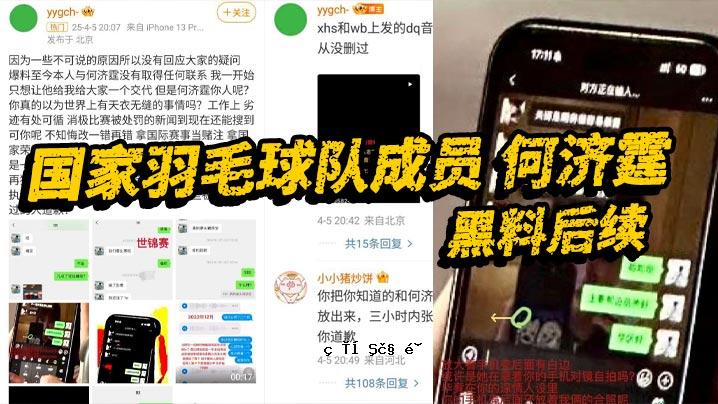 国羽棒球队组建后，将再次公布参赛人数。