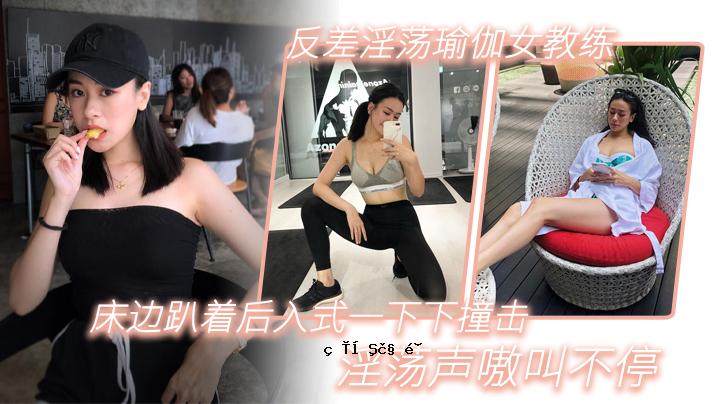 反差淫秽女校_入学典礼结束后入学典礼放低_淫秽尖叫声不停