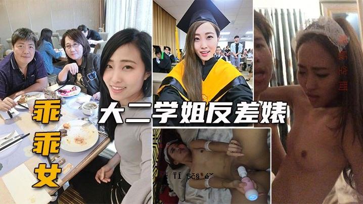 黑顾客破坏中山医院两位美女一夫好友尼库私房秘密曝光照片全集
